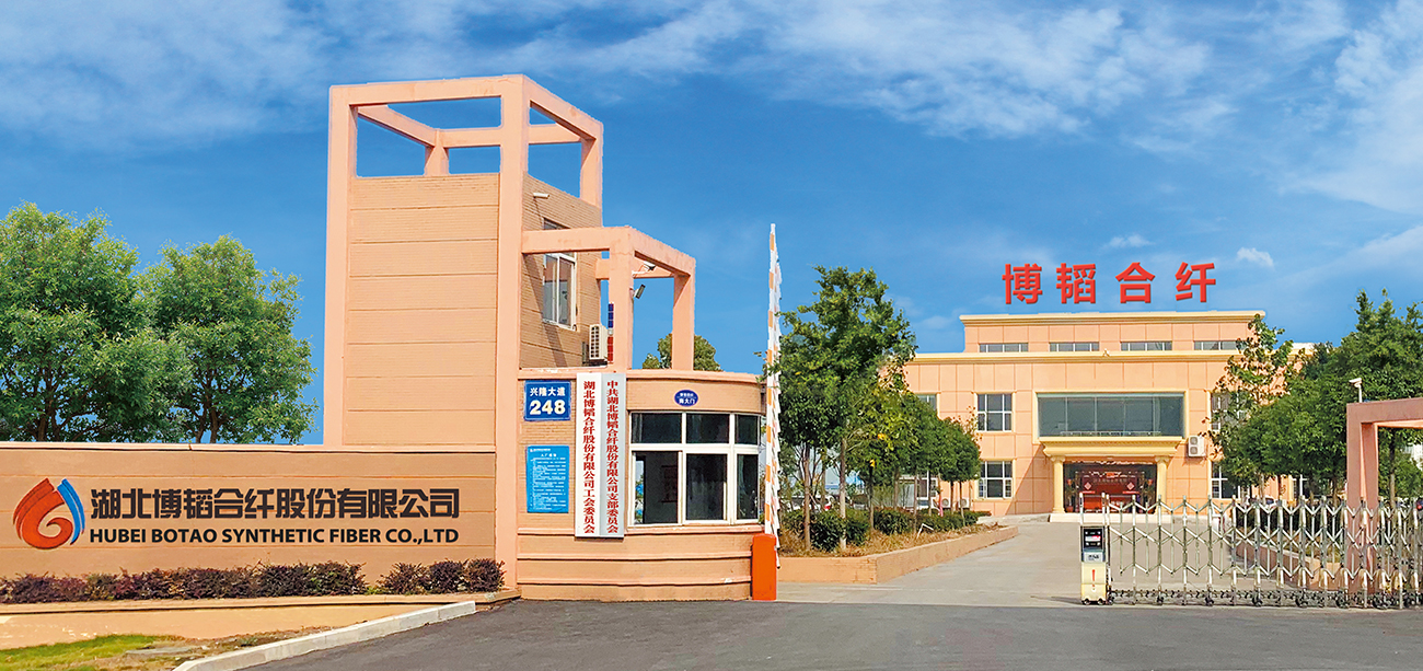 PP staple fiber,polypropylene fiber,Polypropylene staple fiber,Hubei Botao Synthetic Fiber Co., LTD.